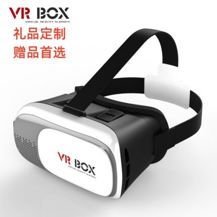 VR BOX second generation head wear smart game glasses vr virtual reality glasses mobile phone 3D theater gift wholesale